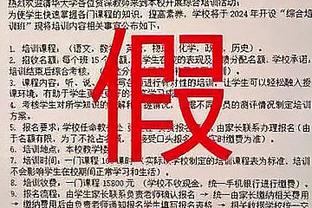 甜瓜：早建议利拉德离队&他和掘金的我处境一样 忠诚会害死我们